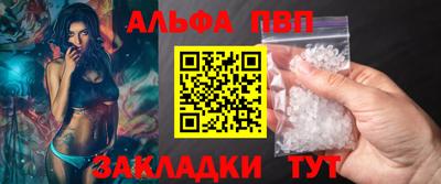 каннабис Волжск