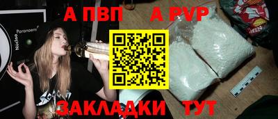 метадон Волжский