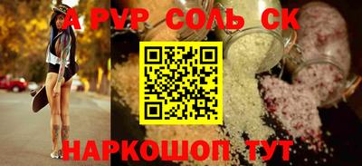 MESCALINE Волгодонск