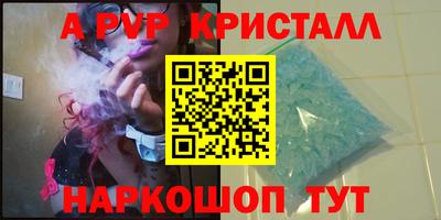 MESCALINE Волгодонск