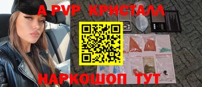 MESCALINE Волгодонск
