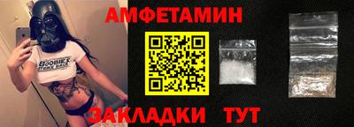 меф VHQ Гагарин