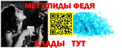 MESCALINE Волгодонск
