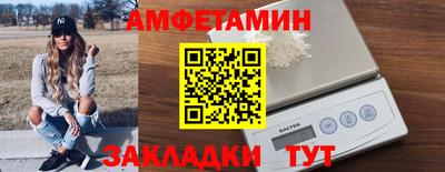 MESCALINE Волгодонск