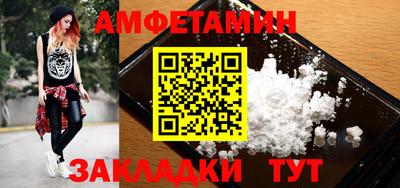 метадон Волжский