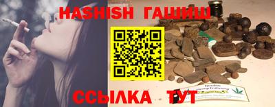 MESCALINE Волгодонск