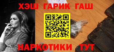 трава Азнакаево