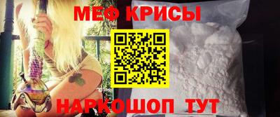 прущая мука Гусь-Хрустальный