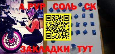 СК Гусиноозёрск