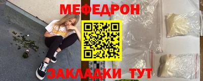 каннабис Волжск