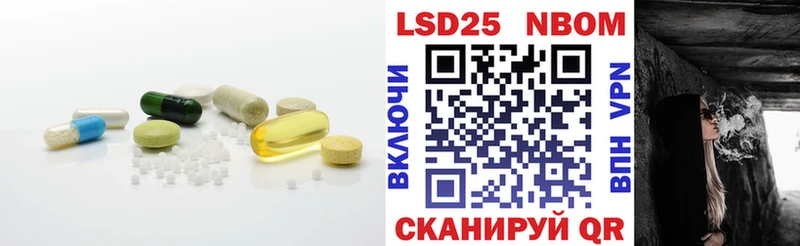 ЛСД экстази кислота  Ивантеевка 