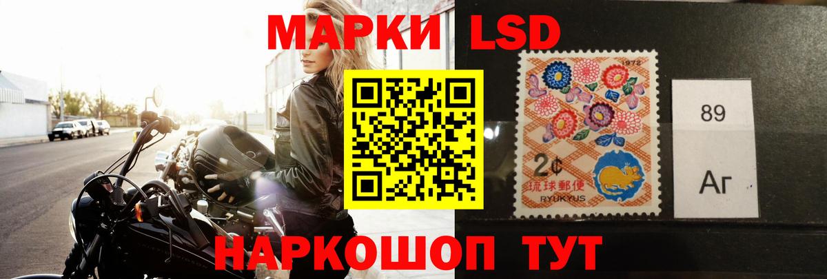Лсд 25 экстази кислота Ивантеевка