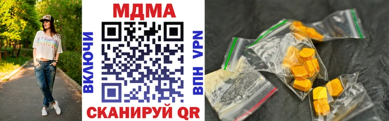 MDMA crystal  shop какой сайт  Ивантеевка  как найти  
