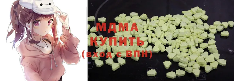 MDMA молли  Ивантеевка 