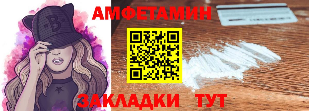 Метамфетамин винт  Метамфетамин винт  Вход с VPN  Ивантеевка 