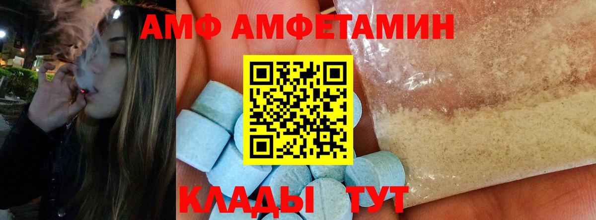 Каннабис Ивантеевка