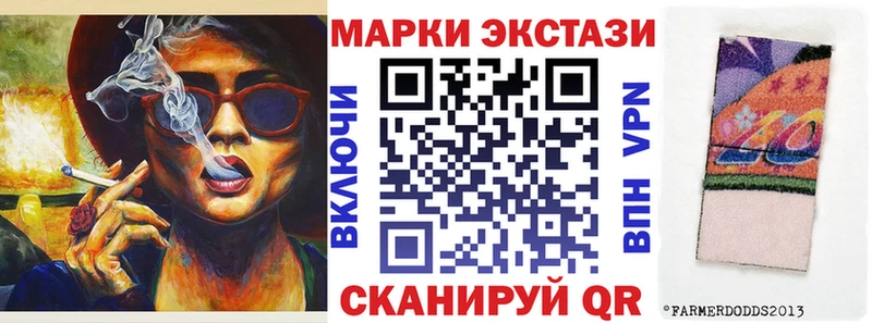 блэк спрут зеркало  где можно купить   Ивантеевка  Наркотические марки 1,5мг 