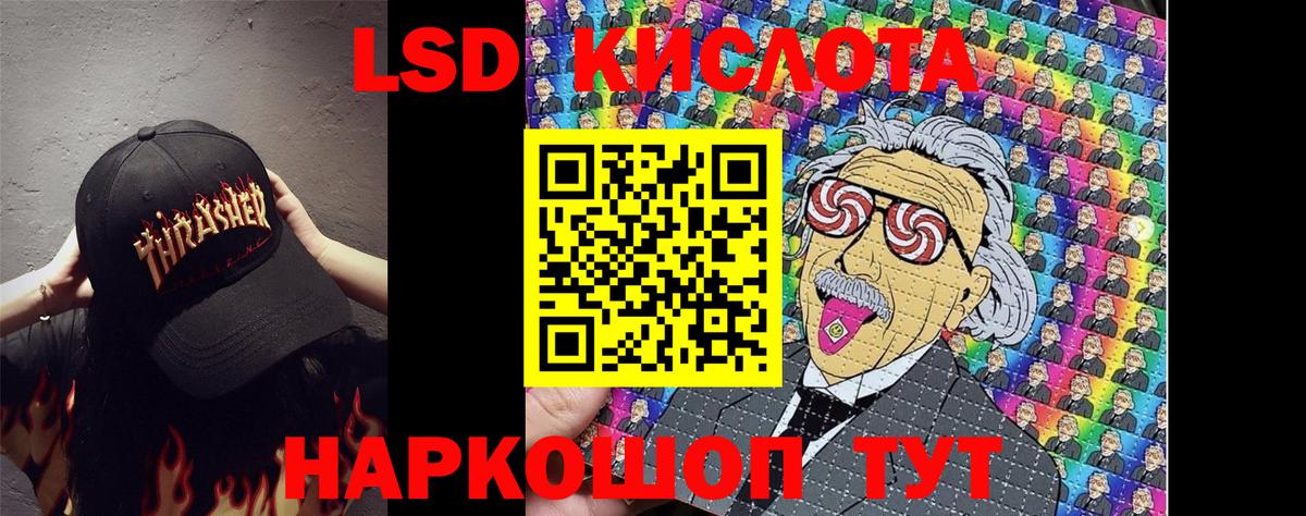 Ивантеевка  Марки N-bome 1,8мг  Марки N-bome  Вход с VPN  Марки N-bome 1,8мг 