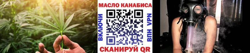 KRAKEN ТОР наркошоп Ивантеевка Дистиллят ТГК вейп с тгк