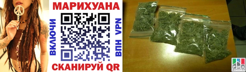 нарко площадка какой сайт  Ивантеевка  Бошки Шишки LSD WEED  купить наркоту 