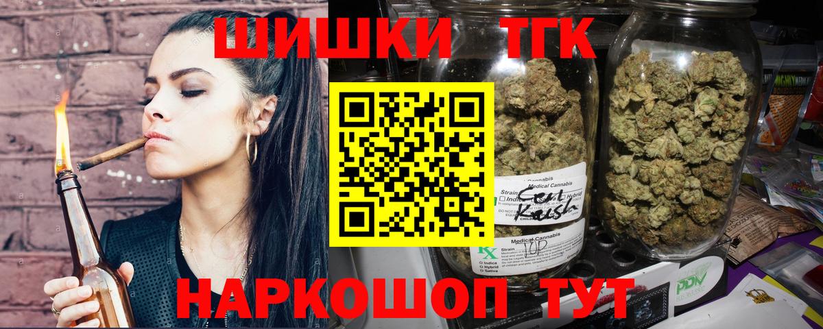 Канабис  Cocaine  МЕТ  Ивантеевка  Вход с VPN  НБОМе  Мефедрон   Меф МЯУ МЯУ 